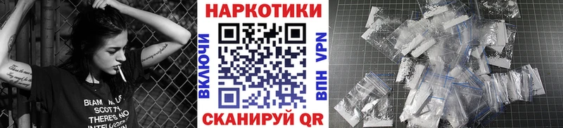 Названия наркотиков Сосновый Бор СК  Марихуана  Кокаин  Меф  Гашиш 