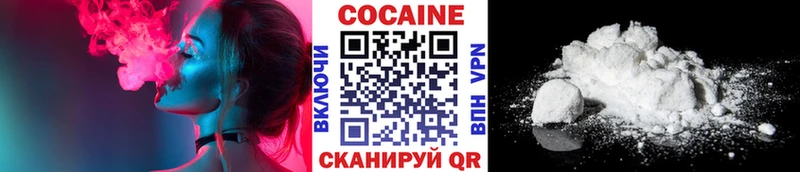 Cocaine 97%  Сосновый Бор 