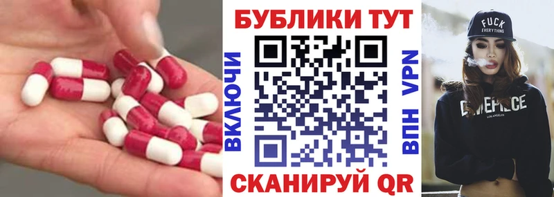 Экстази mix цена Сосновый Бор