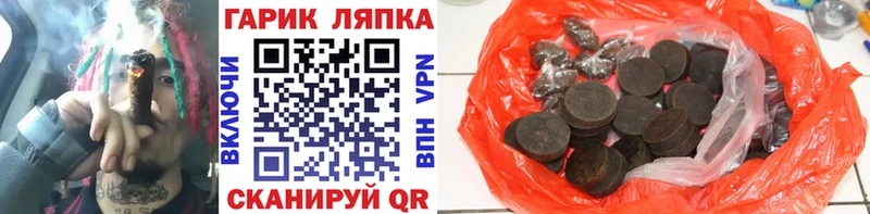 ГАШ гарик  Сосновый Бор 