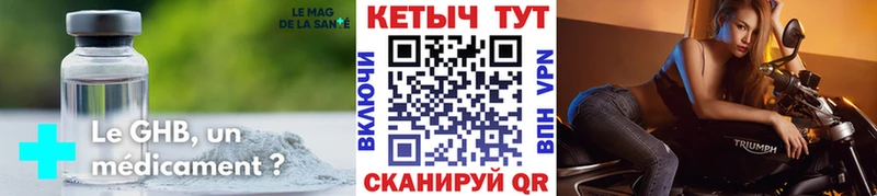 как найти закладки  Сосновый Бор  КЕТАМИН ketamine 