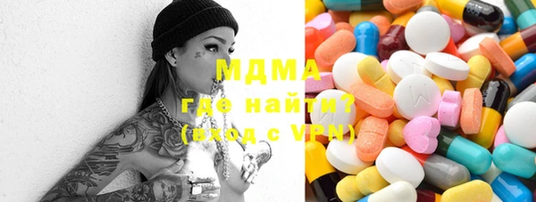 ПСИЛОЦИБИНОВЫЕ ГРИБЫ Баксан