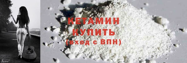кристаллы Балахна