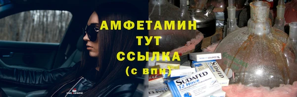 кристаллы Балахна