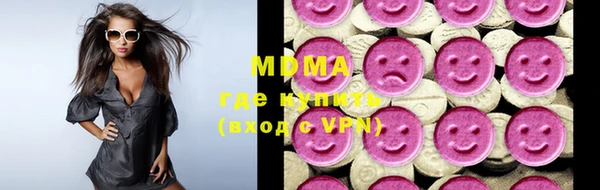 ПСИЛОЦИБИНОВЫЕ ГРИБЫ Баксан