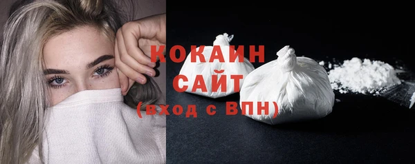 кристаллы Балахна