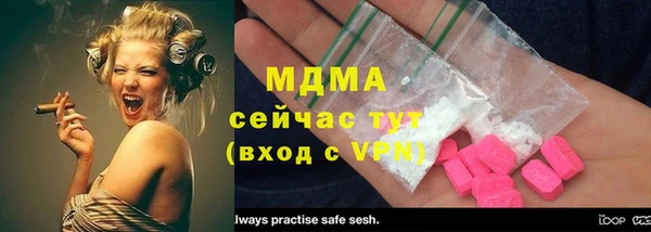 прущая мука Покровск
