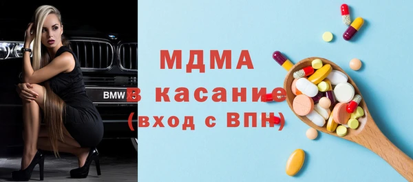 кристаллы Балахна