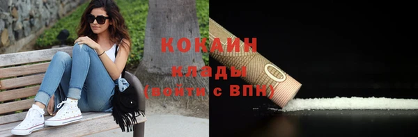 кристаллы Балахна