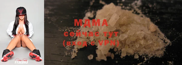 кристаллы Балахна