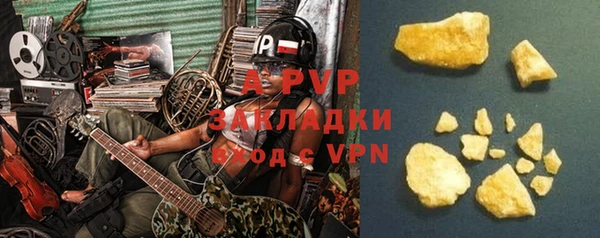 прущая мука Покровск