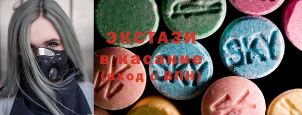ПСИЛОЦИБИНОВЫЕ ГРИБЫ Баксан