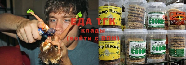кристаллы Балахна