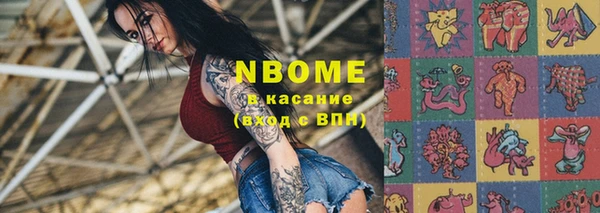 ПСИЛОЦИБИНОВЫЕ ГРИБЫ Баксан