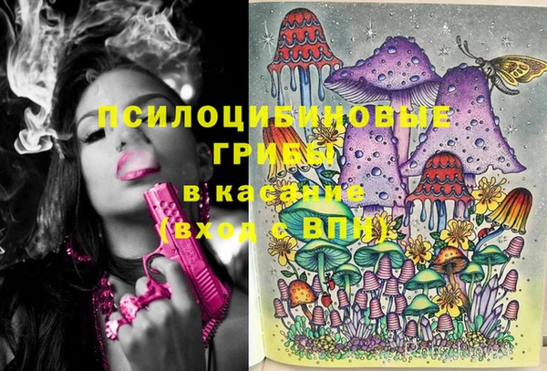 каннабис Балабаново