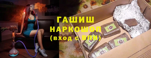 каннабис Балабаново