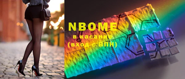ПСИЛОЦИБИНОВЫЕ ГРИБЫ Баксан