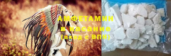 кристаллы Балахна