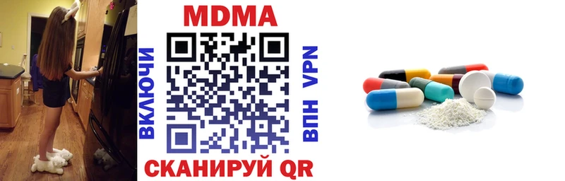 MDMA молли  кракен онион  Сосновый Бор 