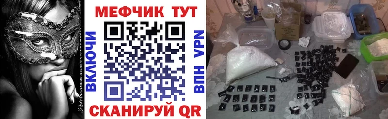 Мефедрон мяу мяу  Сосновый Бор 
