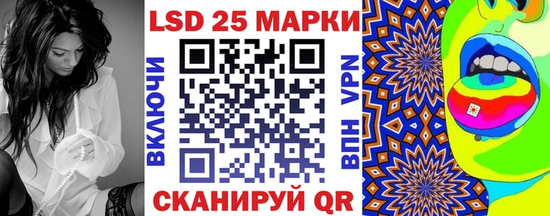 как найти наркотики  Сосновый Бор  KRAKEN как зайти  Марки 25I-NBOMe 1,8мг 