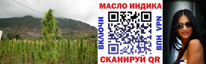 Дистиллят ТГК концентрат  Сосновый Бор 
